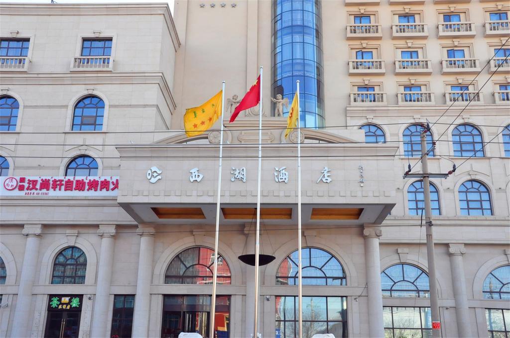 Baotou West Lake Hotel Exterior foto